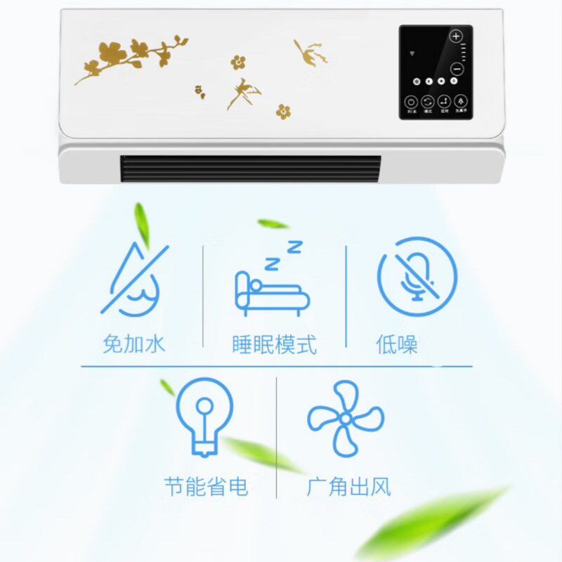 移动小空调壁挂式省电冷暖两用卧室节能静音小型空调扇制冷免安装