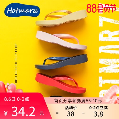 厚底人字拖女外穿高跟沙滩坡跟夹脚凉拖鞋时尚L防水台防滑度假202