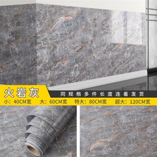 仿瓷砖贴纸大理石墙纸自粘防水防潮墙裙墙贴墙壁墙围墙面翻新新款