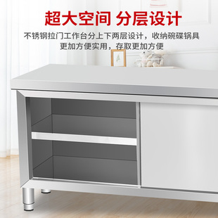 不锈钢工作台厨房操作带拉门切菜桌子打荷烘焙案板切菜桌商用