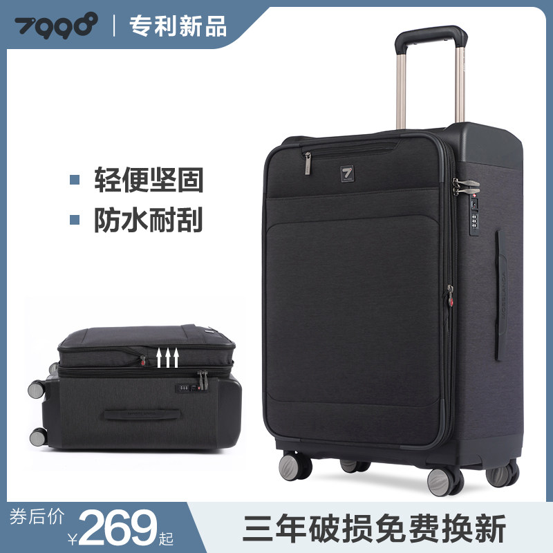 超轻牛津布拉杆箱女帆布行李箱男万C向轮旅行箱20寸登机箱皮箱28