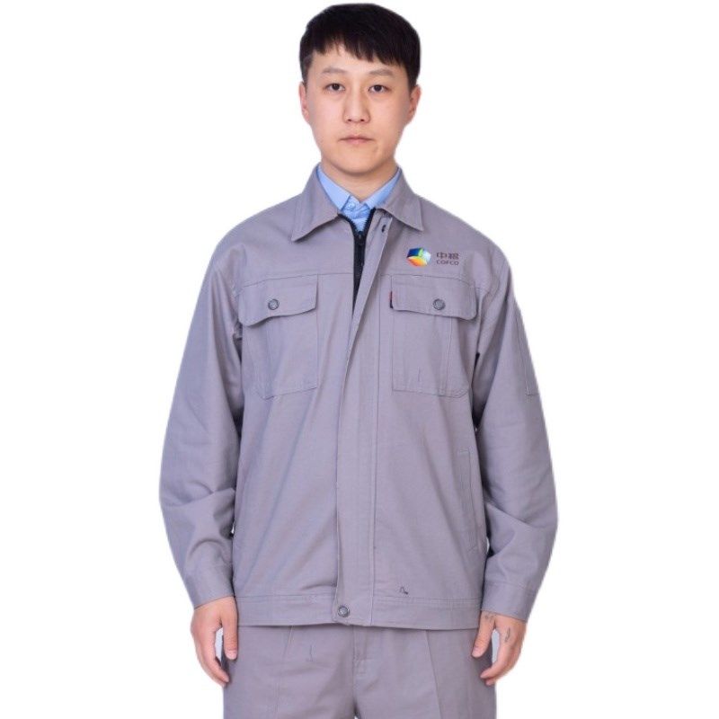 春秋中粮集团工作服加厚长袖车间工装定制纯色工厂员工制服