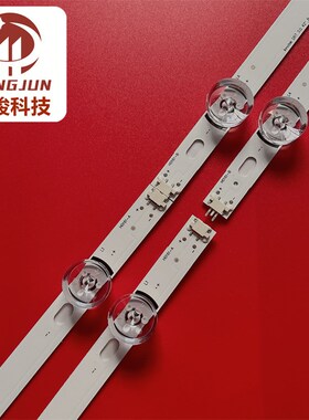 适用LG 42LB561V-ZE 42LB561V-ZC 42LB5610-ZE 42LB5610-ZC灯条