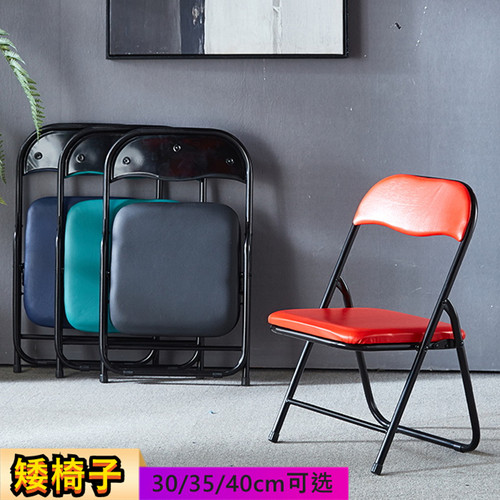 折叠矮椅子c30/35/40cm厘米座高成人矮椅家用靠背椅学习便携小凳