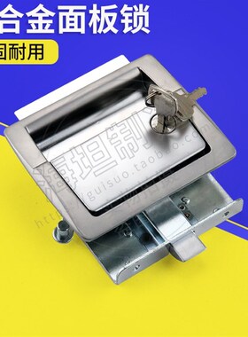 锌合金面板锁 MS5093Z 工业拉动式集装箱开关柜锁配电箱货车门锁