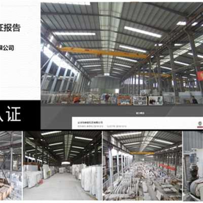 新品天然花岗岩石大啡珠石材客厅电视背景墙餐桌茶几台面地板地砖