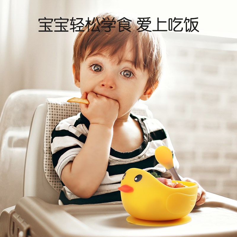 宝宝辅食碗吸盘碗防摔防烫硅胶学吃饭儿童吸管碗婴儿碗勺套装