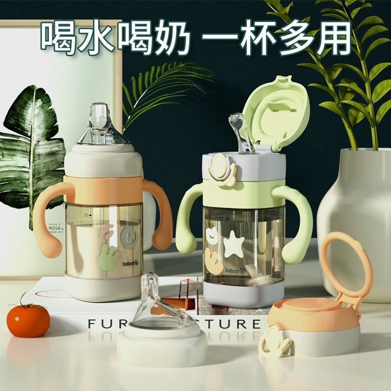 婴儿水杯宝宝防呛学饮杯鸭嘴吸管杯儿童喝奶3杯子6个月2牛奶杯1岁,婴童用品,儿童水杯,淘宝优惠券,粉丝福利购,淘宝优惠卷