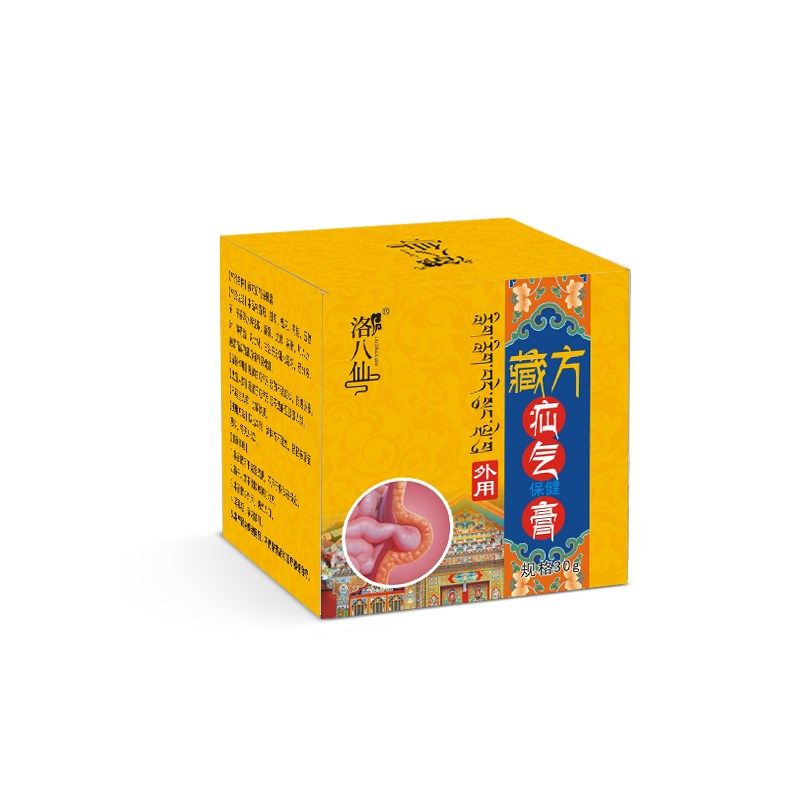 成人脐疝肚脐鼓包脐部肿块突出中老年腹沟疝小肠疝腹外疝膏