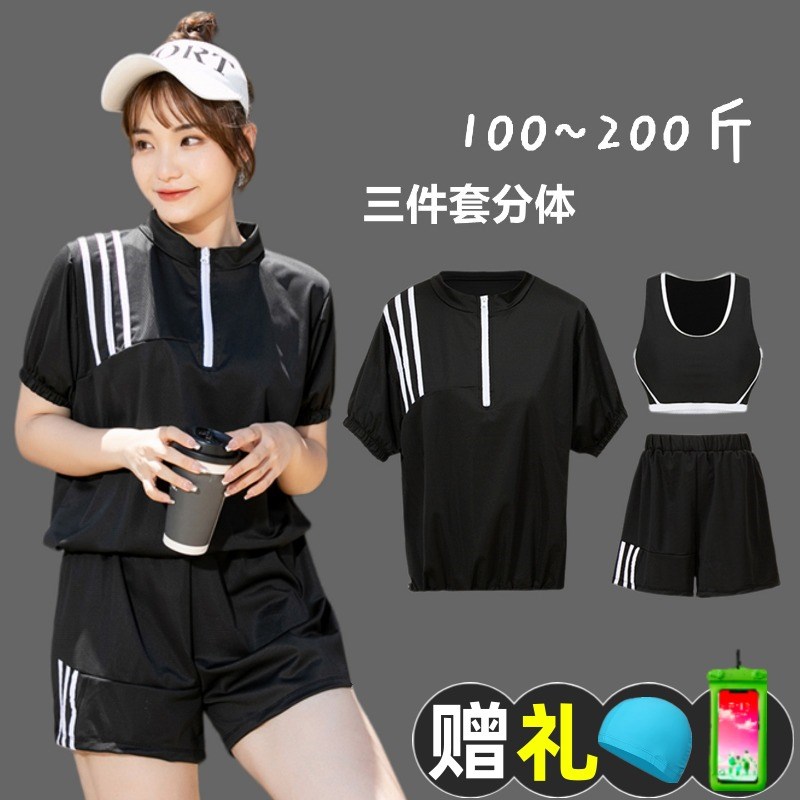 2025新款泳衣女分体保守显瘦遮肚D高级感大码三件套平角温泉游泳