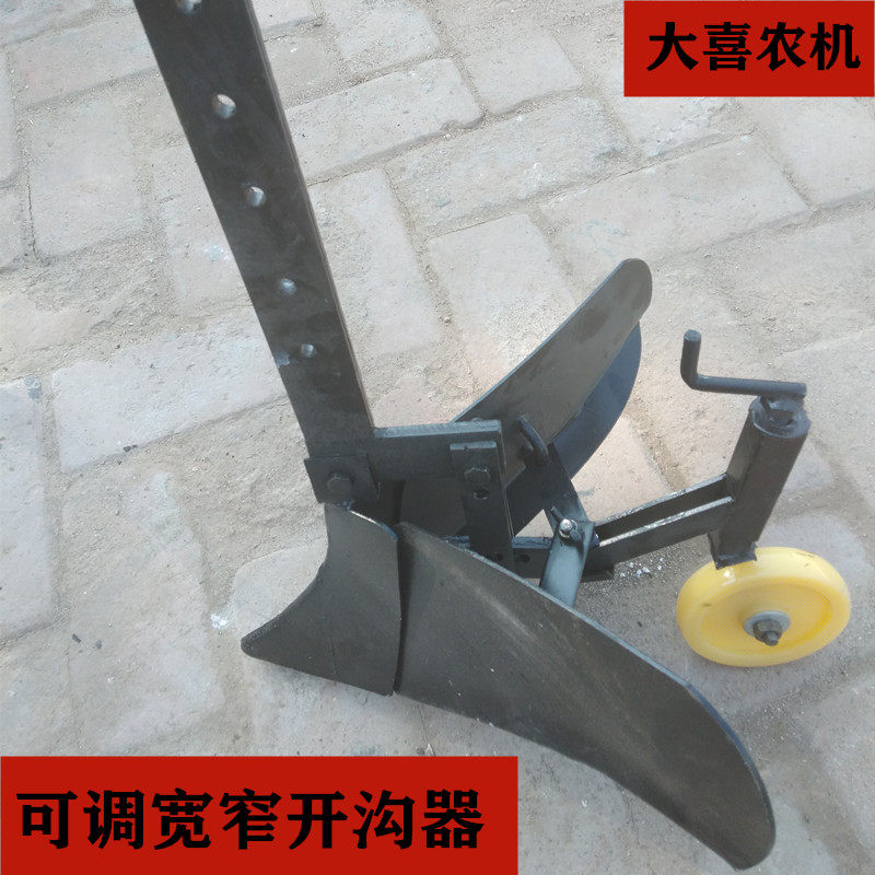 微耕机农机具配件小型开沟器可调宽窄开U沟犁小犁铧包邮