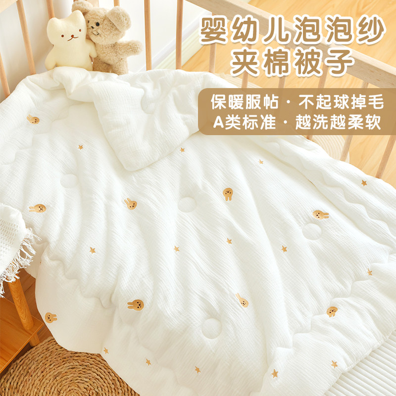 新生婴儿被子纯棉春秋儿童秋冬加厚盖被幼儿园空调被宝宝秋冬棉被,婴童用品,被子/被芯,淘宝优惠券,粉丝福利购,淘宝优惠卷
