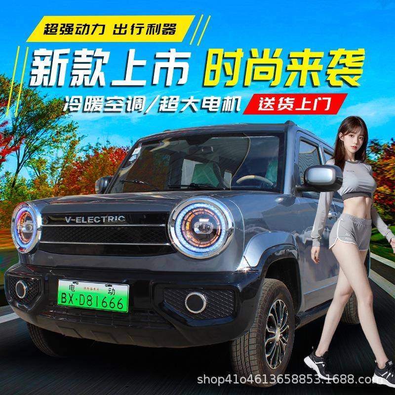 新款时光代步车四轮电动车老头乐小电车女士家用轿车全封闭小汽车