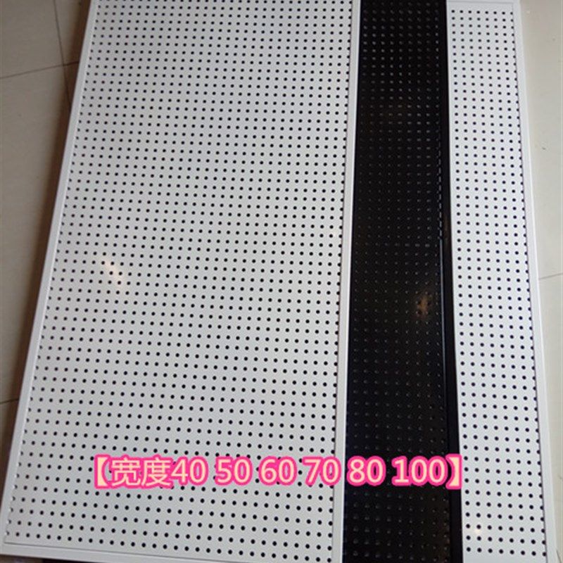 新款铁质洞洞板货架上墙手机配件五金工具饰品展示架厨房收纳孔板
