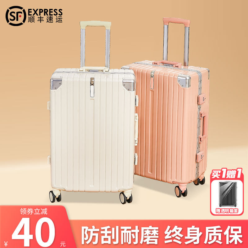 行李箱女2026新款结实耐用加z厚多功能密码箱大容量可坐人旅行箱
