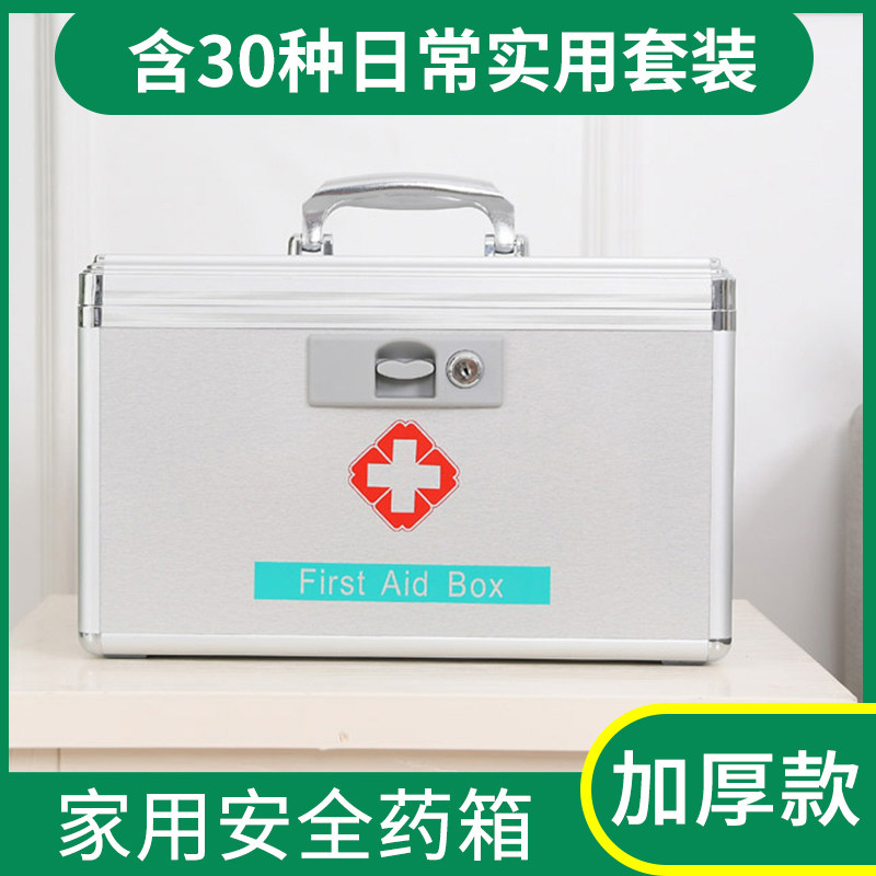 工厂急救箱家庭装家用大容量多层应急药箱收纳盒银色手提出诊药箱