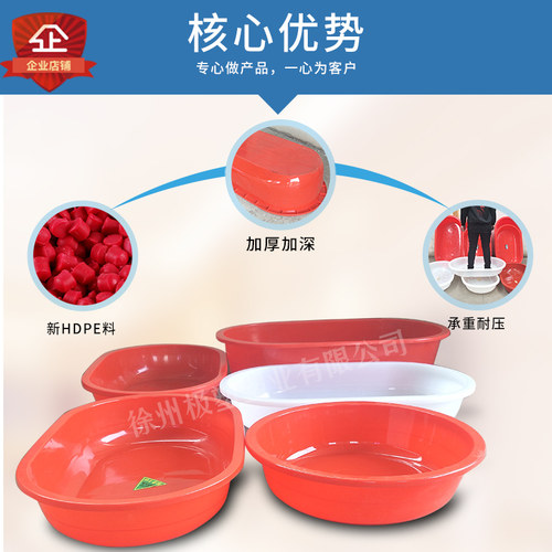 大号塑料洗衣盆老年洗澡盆宝宝浴盆椭圆形水产养殖鱼龙虾泡瓷砖箱