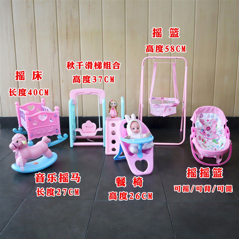玩具女孩带娃娃小推车玩具婴儿童手推车宝宝过家家玩具摇篮秋千床
