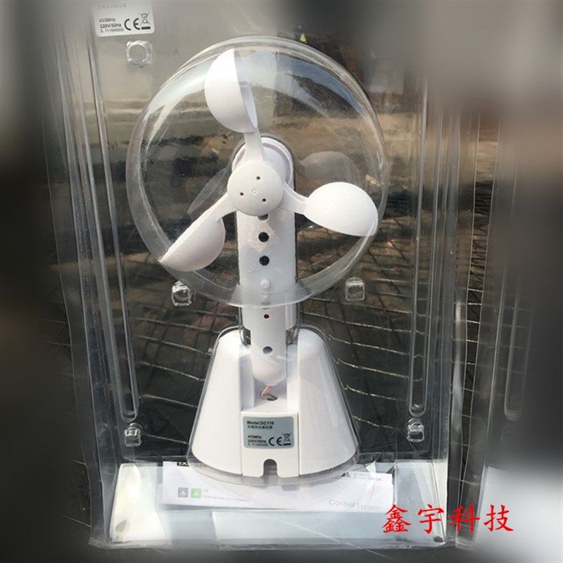 无线风光雨感应器曲臂遮阳蓬天幕蓬天棚帘卷帘S电动开合帘推窗机