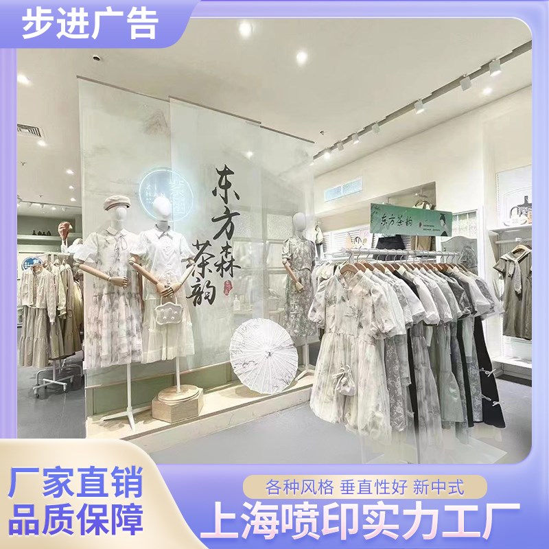 节日装饰阻燃半透明纱打印喷绘中式屏风画挂卷轴画婚庆纱幔布窗帘