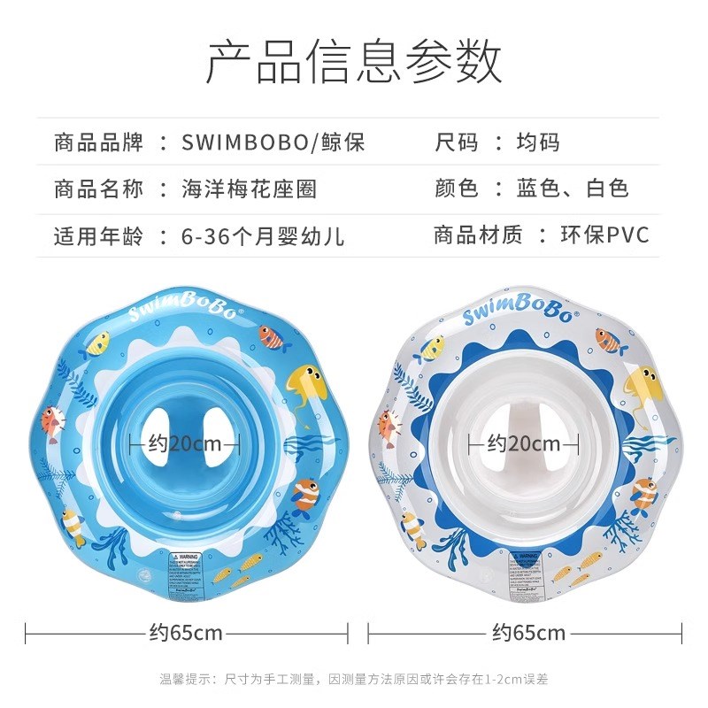 婴儿游泳圈防翻装备宝宝六个月戏水座圈浮圈充气腋下圈儿童坐圈