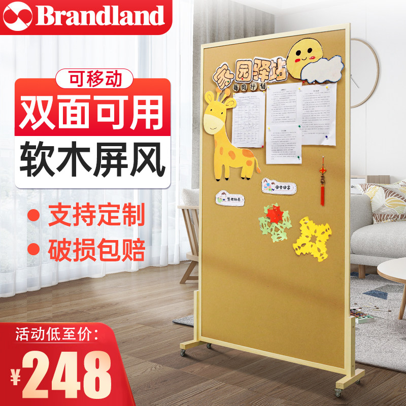 双面软木屏风可移动软木板照片墙Bins风背景板留言板展示板告示板
