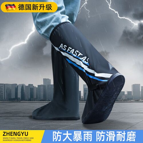 防水鞋套男女款雨鞋套防滑v加厚耐磨下雨天防雨高筒便携雨靴套水