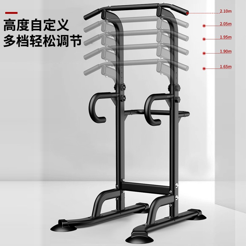 单杠引体向上器儿童拉伸增高吊杠多功能家用体育健身器材单双杠