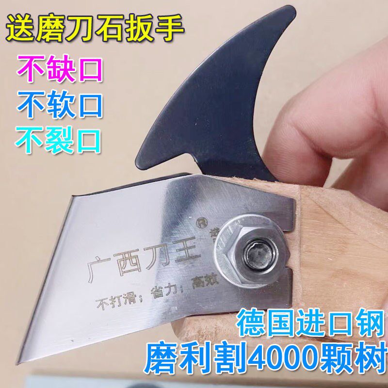 广西刀王超薄省力锋利采脂刀割油刀松脂刀松R油刀松香刀虫脂刀