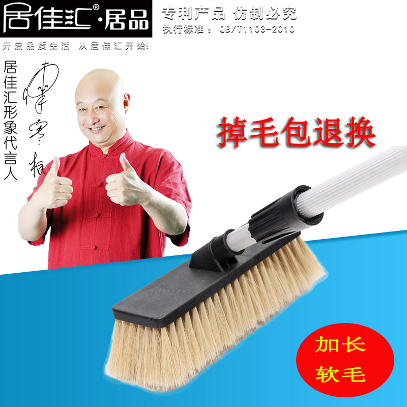 加长柄伸缩杆洗车刷车刷子长毛软毛除尘掸刷擦车拖把客车清洁毛刷