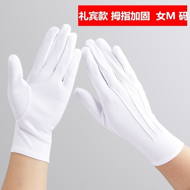 三检阅礼仪白手套带扣酒店门卫筋安保白色开车男女士工作礼宾新款