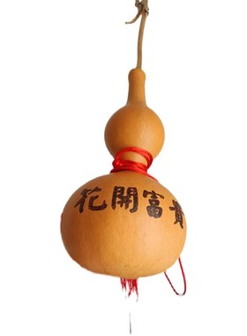 家居镇宅招财天然葫芦大摆件花开富贵牡丹烙画饰品书房客厅大门对