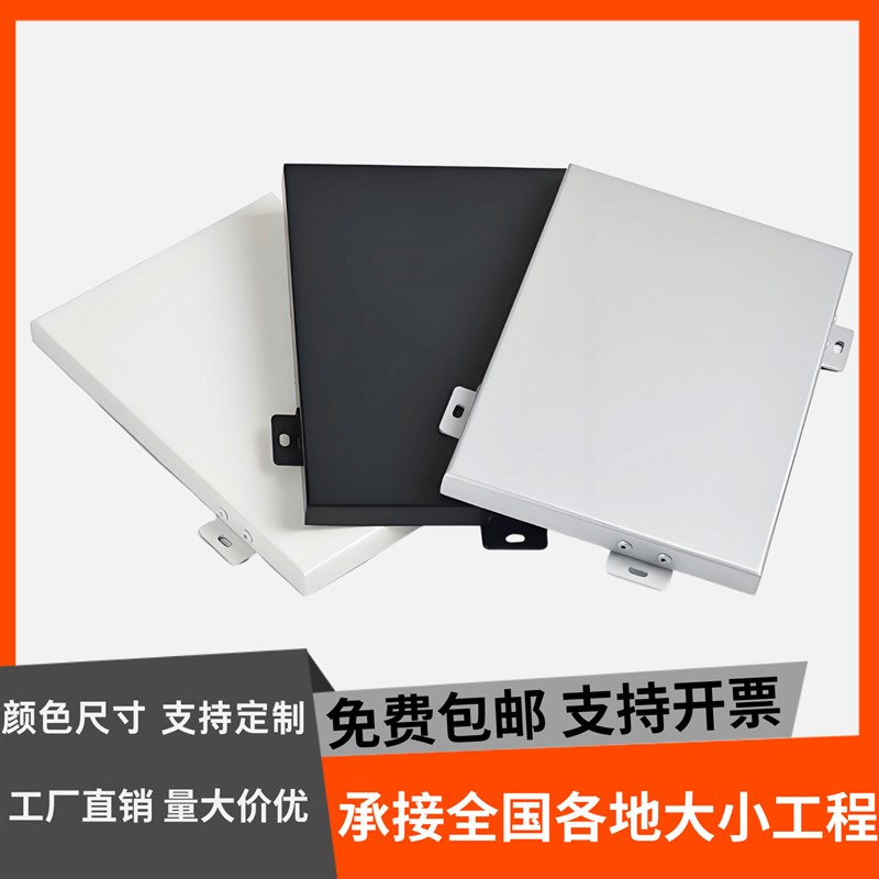 铝单板幕墙铝板门头包柱吊顶氟碳冲孔雕花仿木纹铝单板图片
