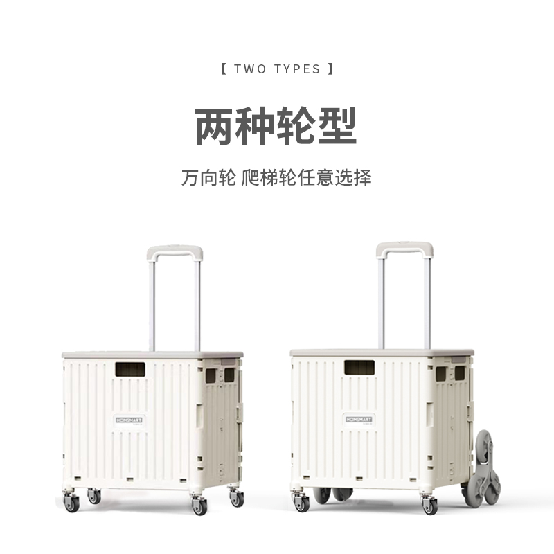 小帮手汽车后备箱收纳箱车载神器车内拉杆折叠车尾箱整理储物置物