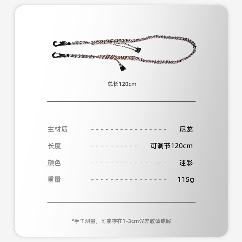 15/16升级2.0彩色编织肩带九芯伞兵绳包包肩带斜挎可调节替换配件