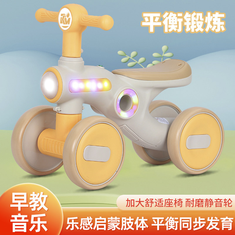 儿童平衡车1-3岁无脚踏溜溜车滑步车G小孩学步四轮宝宝滑行车音乐