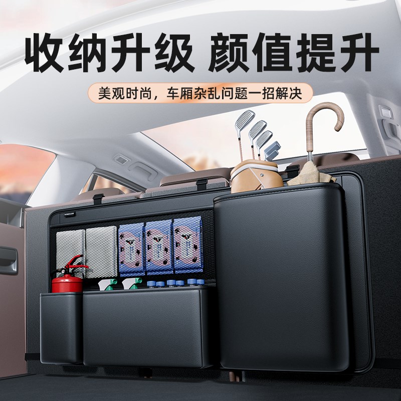汽车后备箱收纳袋网兜置物袋储物悬挂袋尾箱后座椅背Y放雨伞架鞋