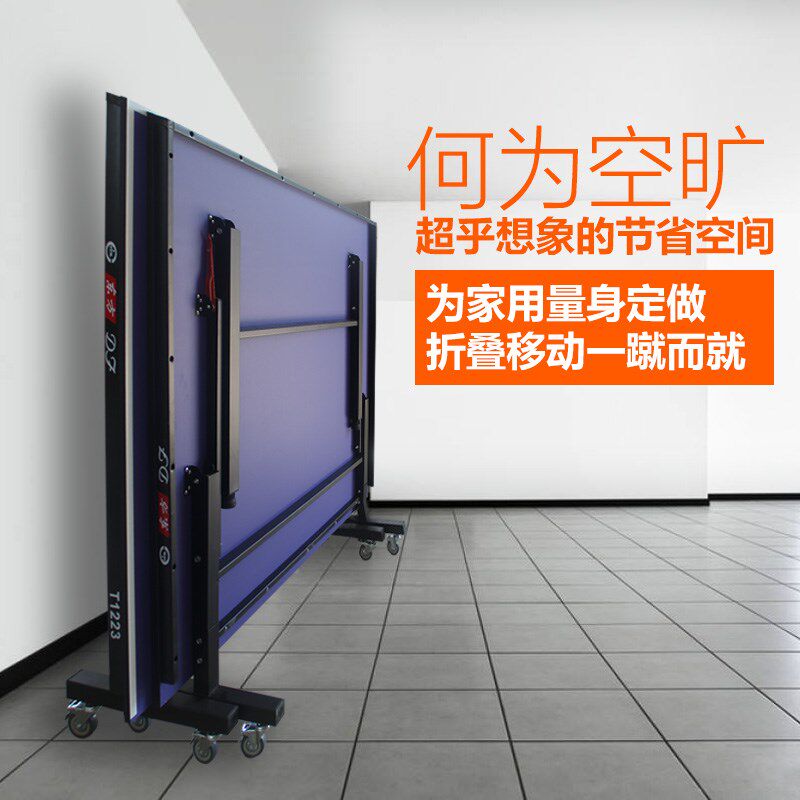 乒乓球桌家用专业比赛可折叠室内标准兵乓球桌乒乓桌乒Z乓球台案