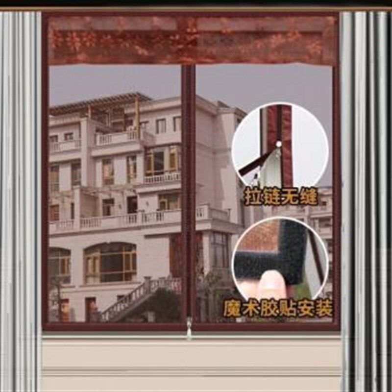 粘贴式纱窗自粘贴折叠玻璃不锈钢帘门窗纱布防鸟隔断防.蚊纱网蚊