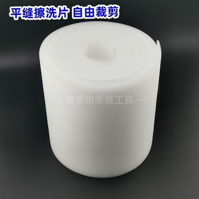 美缝环氧彩砂平缝擦洗片聚脲擦洗片美缝工具新款桶装彩砂双面勾