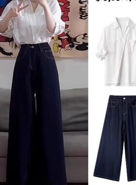 夏装搭配一整套韩系法式高级感轻熟小众不撞款衬衫V阔腿裤两件套