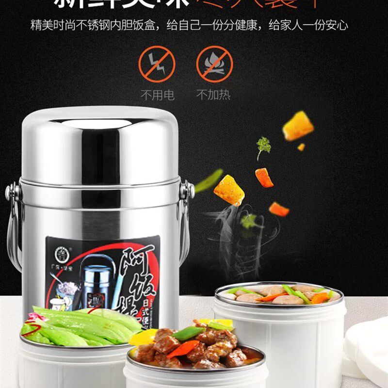 坚宝阿饭提真空保温饭盒不锈钢便携J学生成人便当超长保温桶