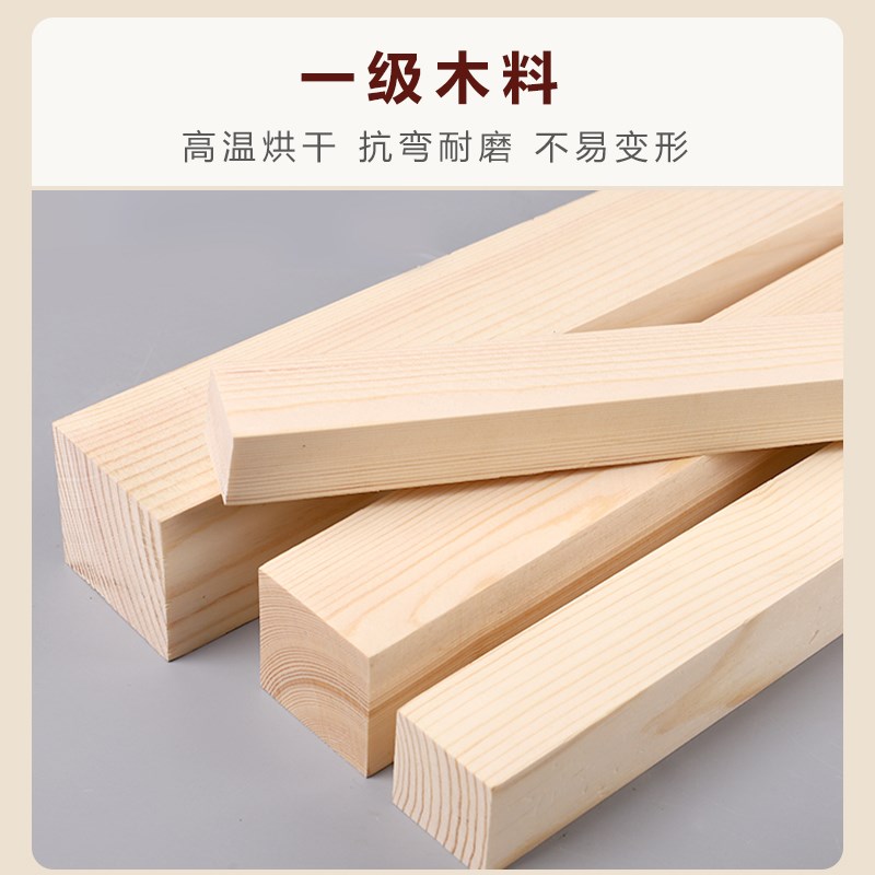 松木木条木板定制板材实木排骨架床板长条扁条边框隔板桌面龙骨木