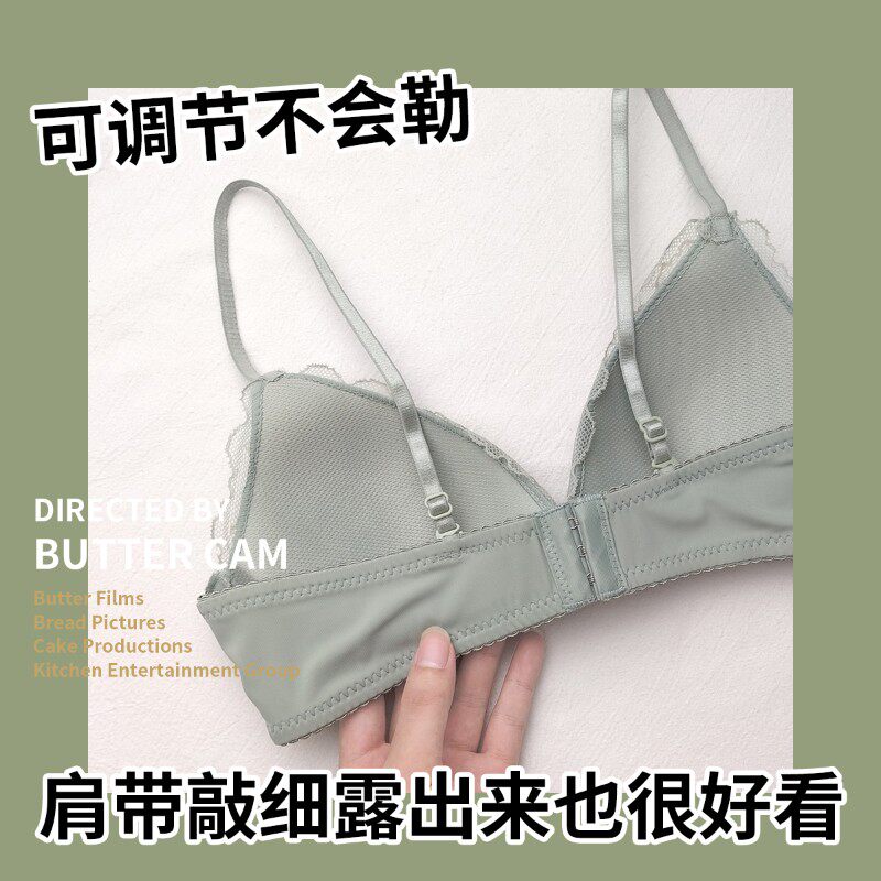 缺一法式内衣小胸少女生轻薄款显胸小无钢圈聚拢三角杯文胸罩套装