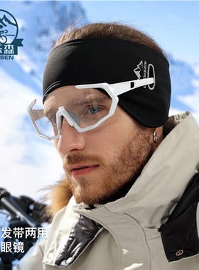 秋冬季保暖耳罩男骑行防风防寒跑步护额耳暖耳Q捂子头巾女抓绒加