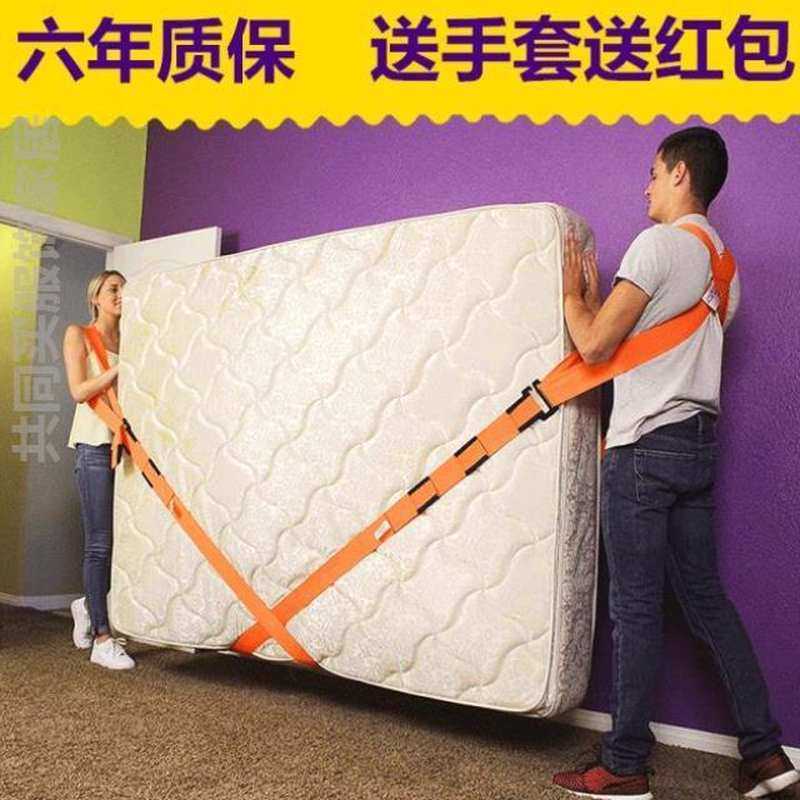 搬运带绳子尼龙绳耐磨编织工具防滑宿舍特厚便携大号背带加厚搬家