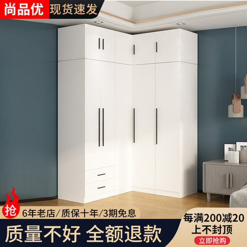 衣柜家用卧室转角柜衣帽间L型墙角D拐角柜简约现代90度组合大衣橱