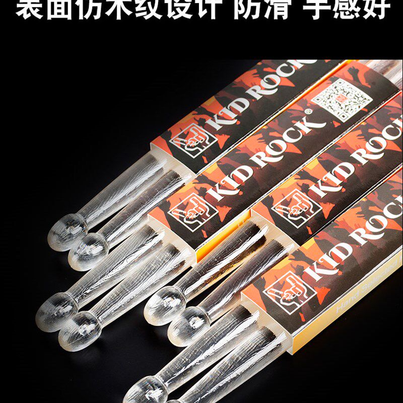 发光鼓棒架子鼓鼓棒荧光夜光闪光舞台演出专业打鼓槌鼓棍5a带开关