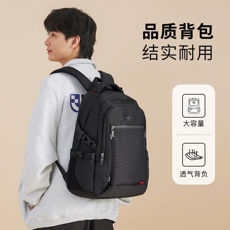 简约男士双肩包大容量商务出差旅行电脑背包结实耐用帆布学生书包