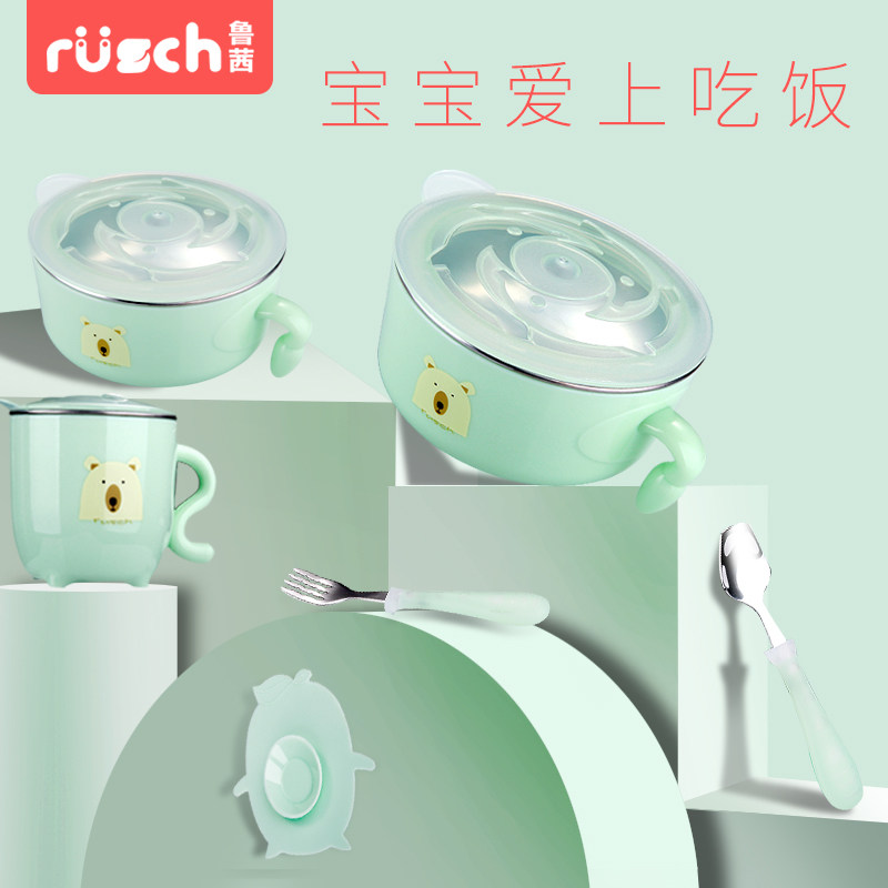 鲁茜儿童餐具婴儿不锈钢防摔碗吸盘碗辅食碗勺套装宝宝餐具注水碗